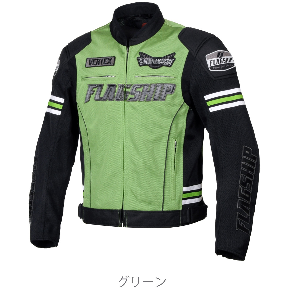 FJ-S214 イクシードメッシュジャケット FLAGSHIP(フラッグシップ) 色