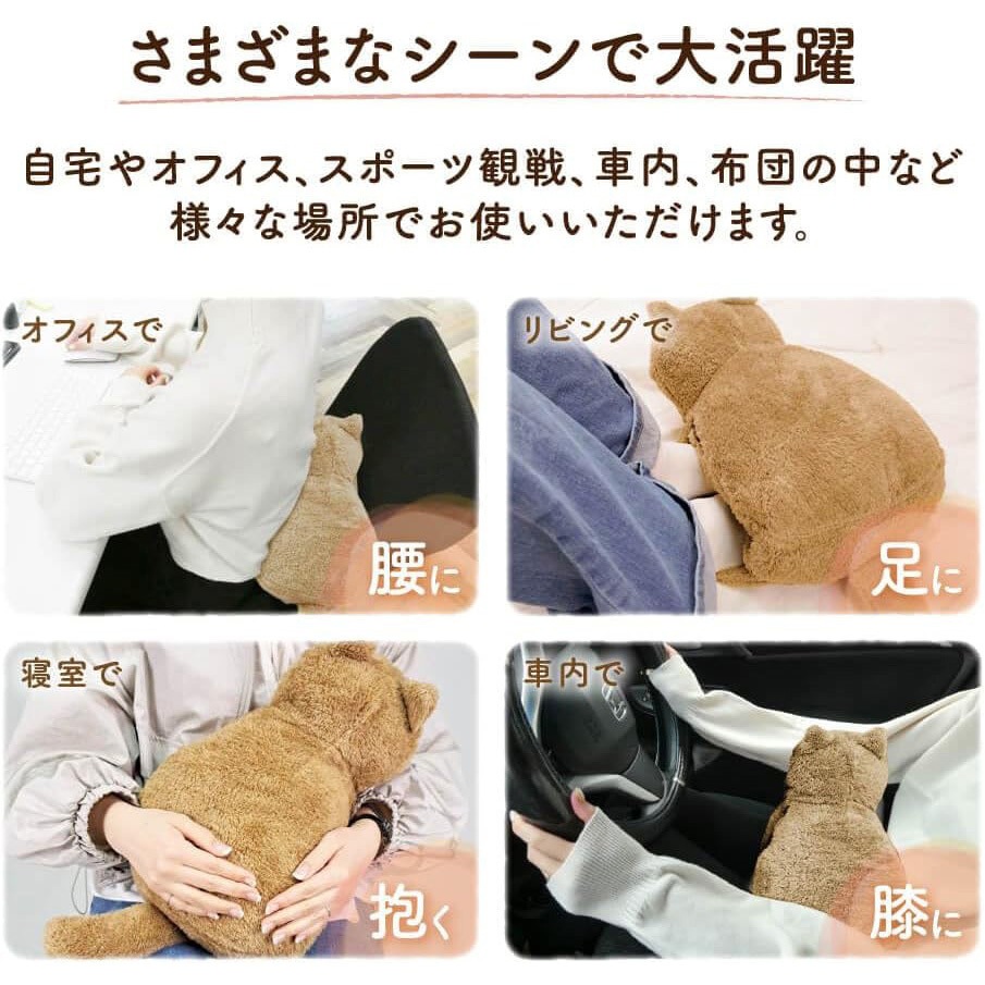 J94-37 蓄熱式湯たんぽ ぽかにゃん 1個 グローバル・ジャパン 【通販