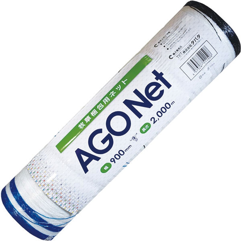 C20A-0003 ベールネット タバタ(畜産) 1個 C20A-0003