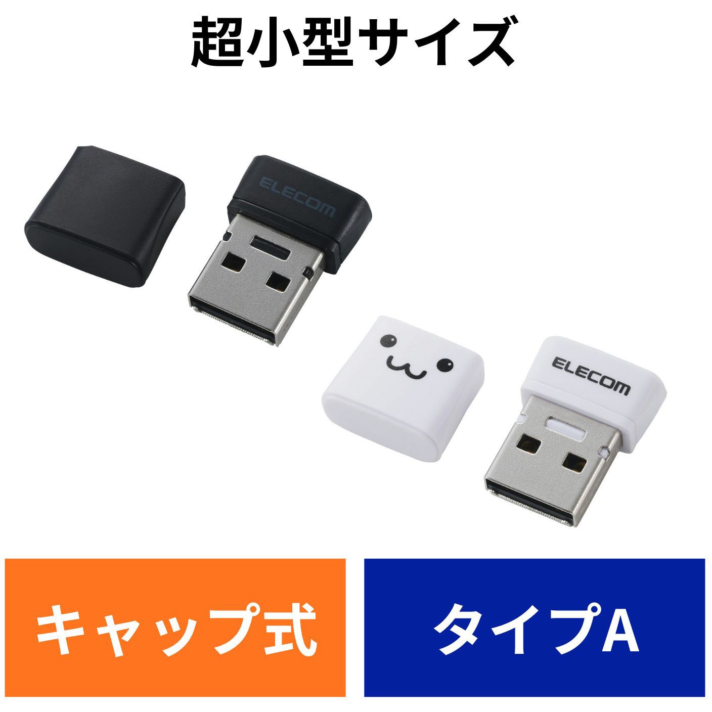 MF-SU2C32GBK USBメモリ 小型 パスワード保護ソフト対応 AES256bit暗号