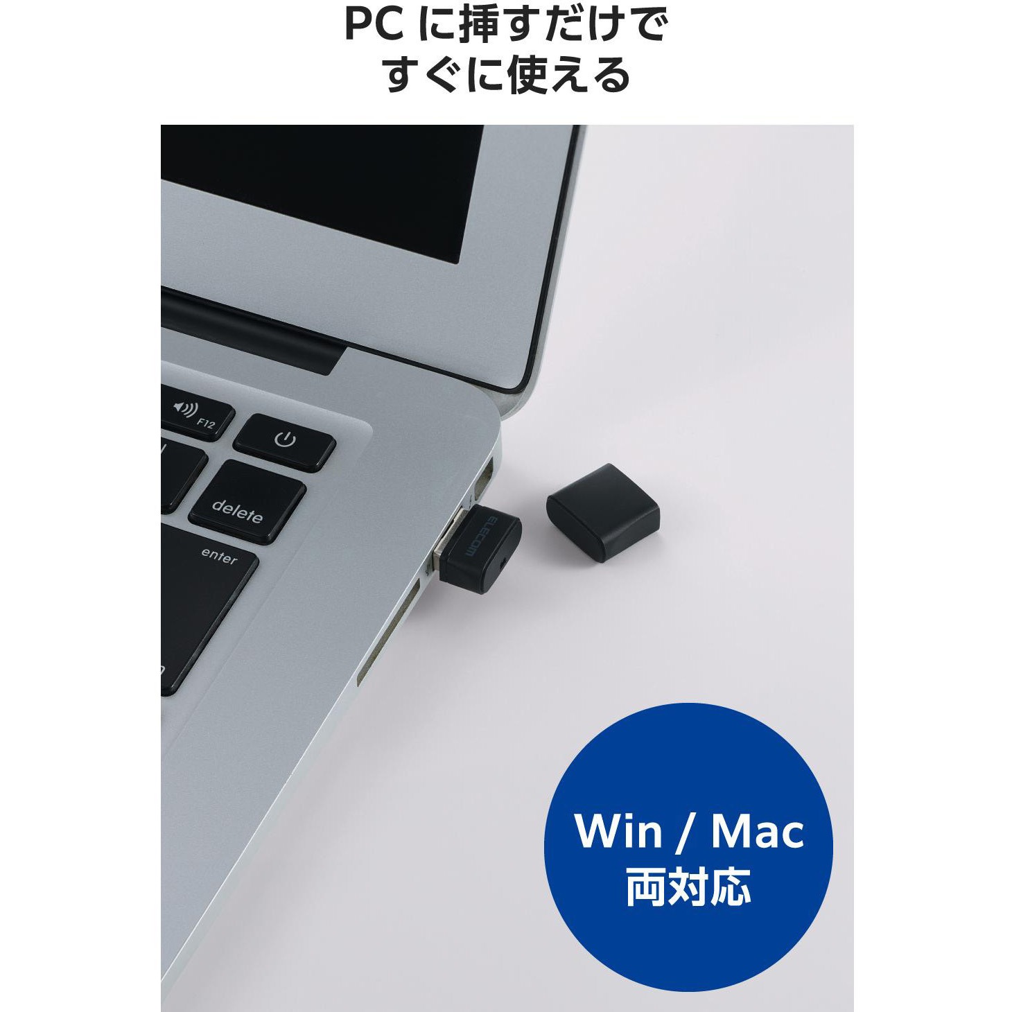 MF-SU2C32GBK USBメモリ 小型 パスワード保護ソフト対応 AES256bit暗号