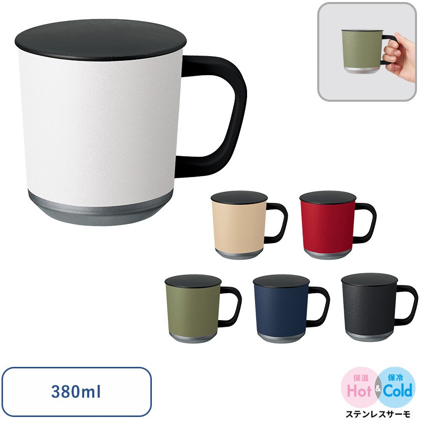 TS-1813-044 Zalattoフタ付サーモマグ380ml MARKLESS STYLE ホワイト色