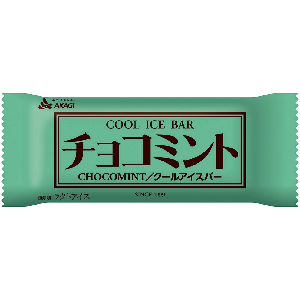冷凍]チョコミント 1セット(83mL×8個) 赤城乳業 【通販モノタロウ】
