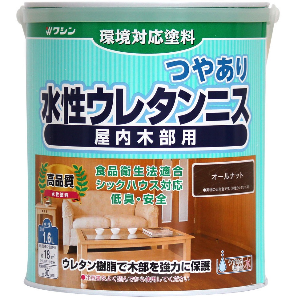 木のヘキサテーブル　ウォルナット色ウレタンニス撥水仕上げ 木のヘキサテーブル ウォルナット色ウレタンニス撥水仕上げ