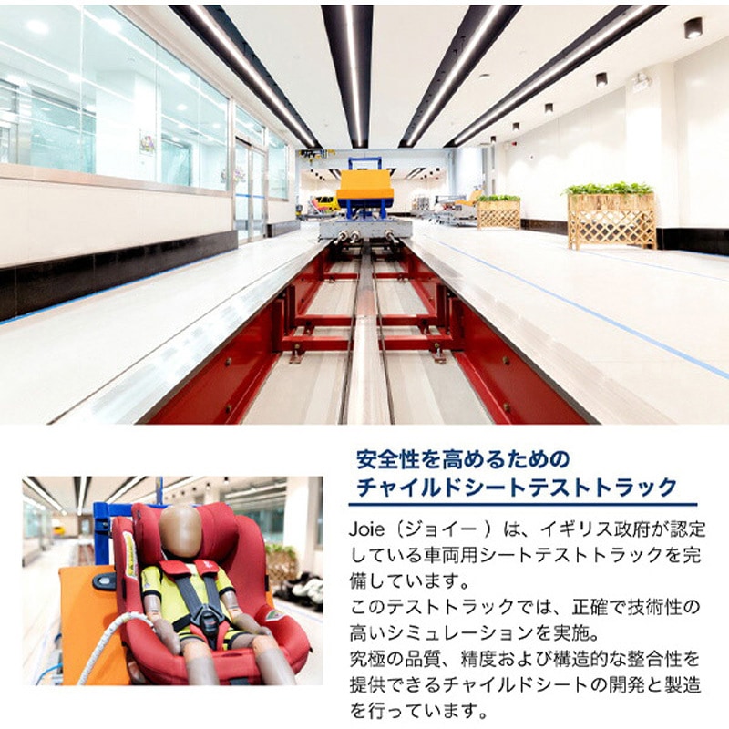 YuzruRK ページ 38318 チャイルドシート elevate R129 1台 Joie 【通販モノタロウ】