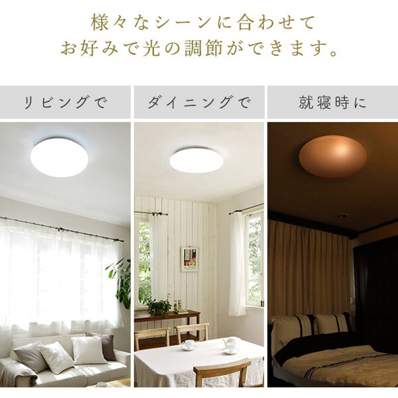 LC-G06 LEDシーリングライト リモコン付き YAMAZEN(山善) 演色指数85