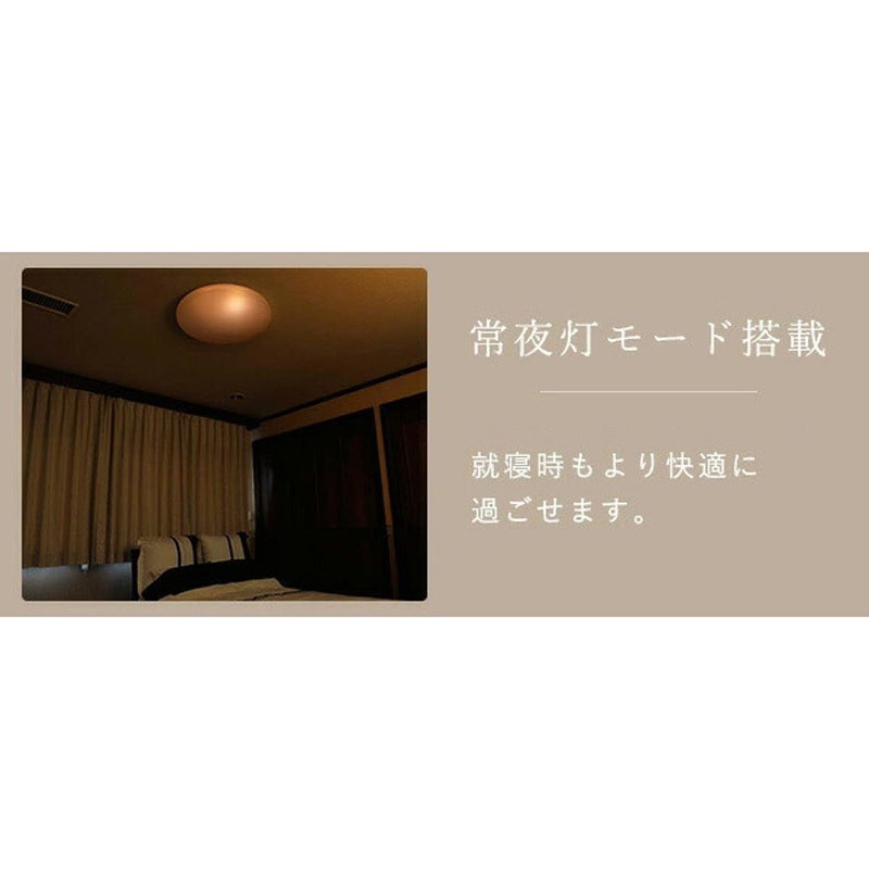【リモコン調光】LEDシーリングライト 10～12畳　ブラック　2個セット 楽天市場】LEDシーリングライト シーリングライト 12畳 10畳 8畳