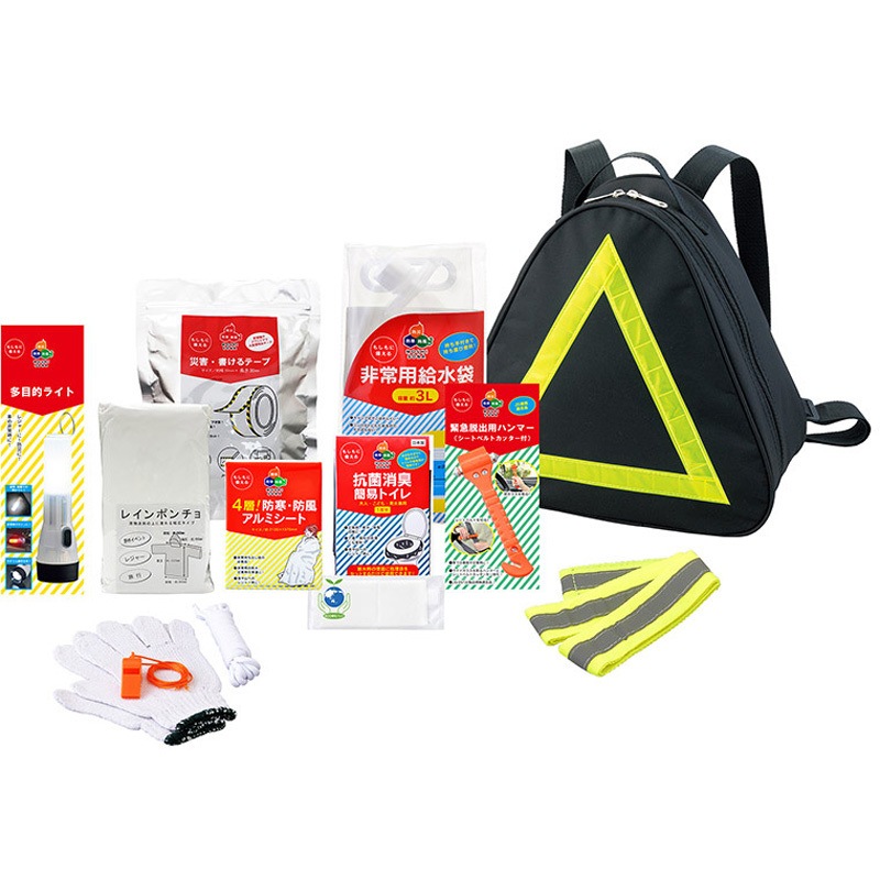 50175 【名入れ】車載13点セット 1セット(30個) ボウエキ(BOUEKI) 【通販モノタロウ】