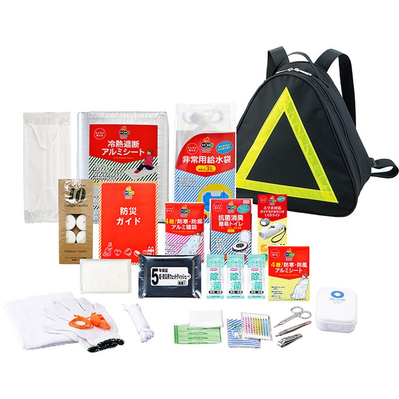 64995 【名入れ】ピラミッド26点セット 1セット(30個) ボウエキ(BOUEKI) 【通販モノタロウ】