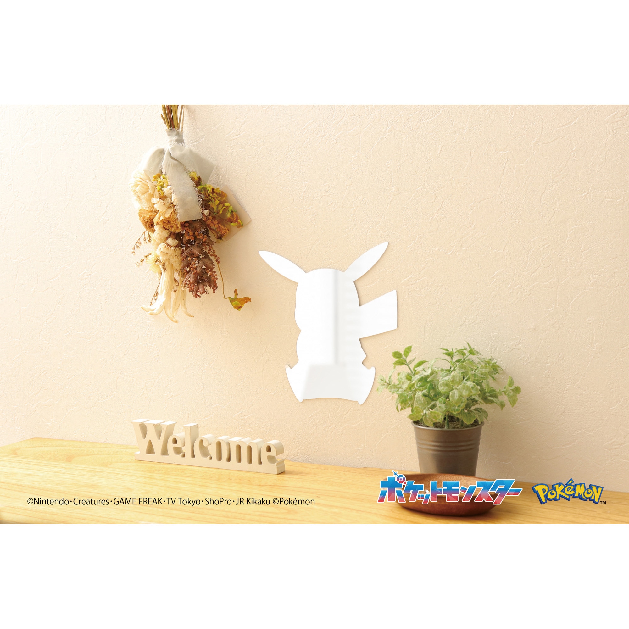 ポケモン ピタッとミラー 東洋ケース シールタイプ - 【通販モノタロウ】