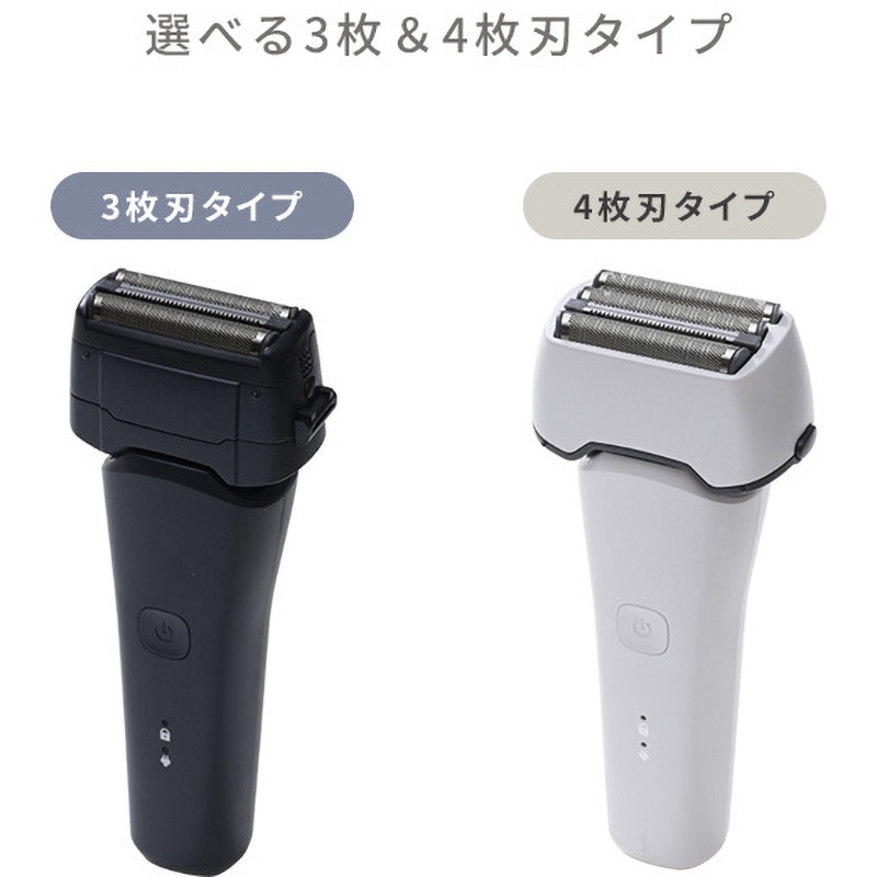 HSY-03-B 髭剃り シェーバー メンズ YAMAZEN(山善) 本体 ブラック色
