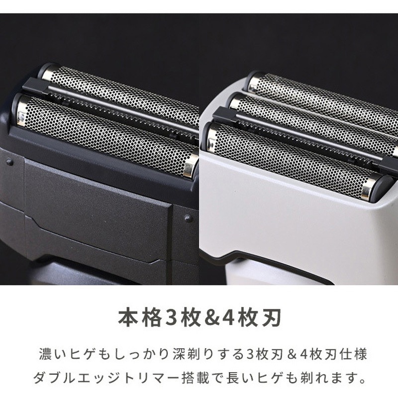 HSY-04-W 髭剃り シェーバー メンズ YAMAZEN(山善) 本体 ホワイト色