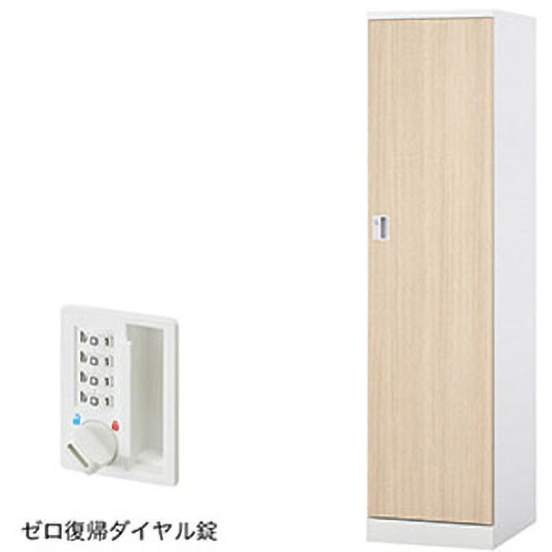 GL1LDR-WLO ロッカー 1人用 GL型 ナイキ クリアホワイト色 ゼロ復帰ダイヤル錠タイプ 高さ1800mm間口450mm奥行515mm  GL1LDR-WLO