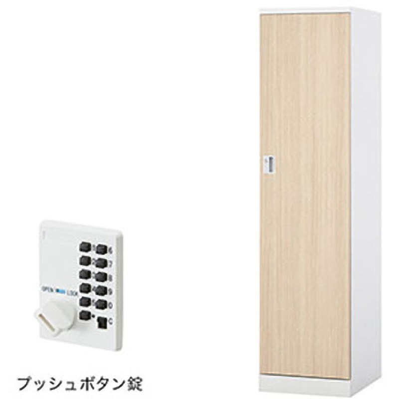 GL1LP-WLO ロッカー 1人用 GL型 ナイキ クリアホワイト色 プッシュボタンタイプ 高さ1800mm間口450mm奥行515mm  GL1LP-WLO 42,887円