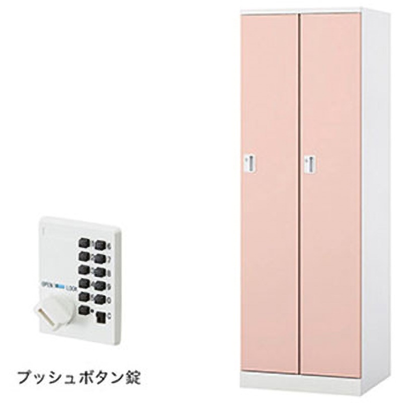 GL2MP-LPI ロッカー 2人用 GL型 ナイキ ライトピンク色 プッシュボタンタイプ 高さ1800mm間口600mm奥行515mm  GL2MP-LPI