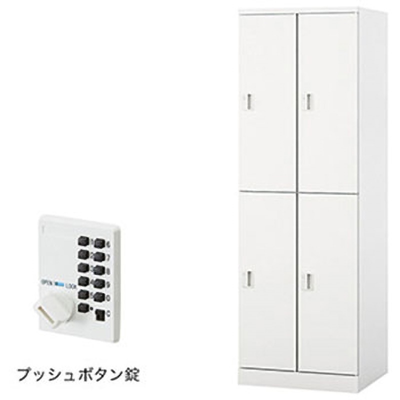 GL4MP-W ロッカー 4人用 GL型 ナイキ クリアホワイト色 プッシュボタンタイプ 高さ1800mm間口600mm奥行515mm  GL4MP-W