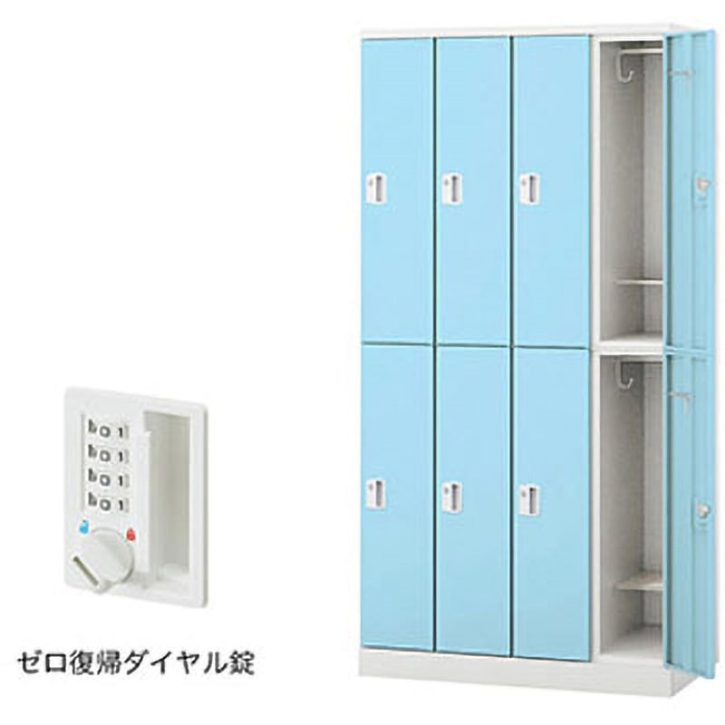 GL8SDR-PB ロッカー 8人用 GL型 ナイキ パウダーブルー色 ゼロ復帰ダイヤル錠タイプ 高さ1800mm間口900mm奥行515mm  GL8SDR-PB