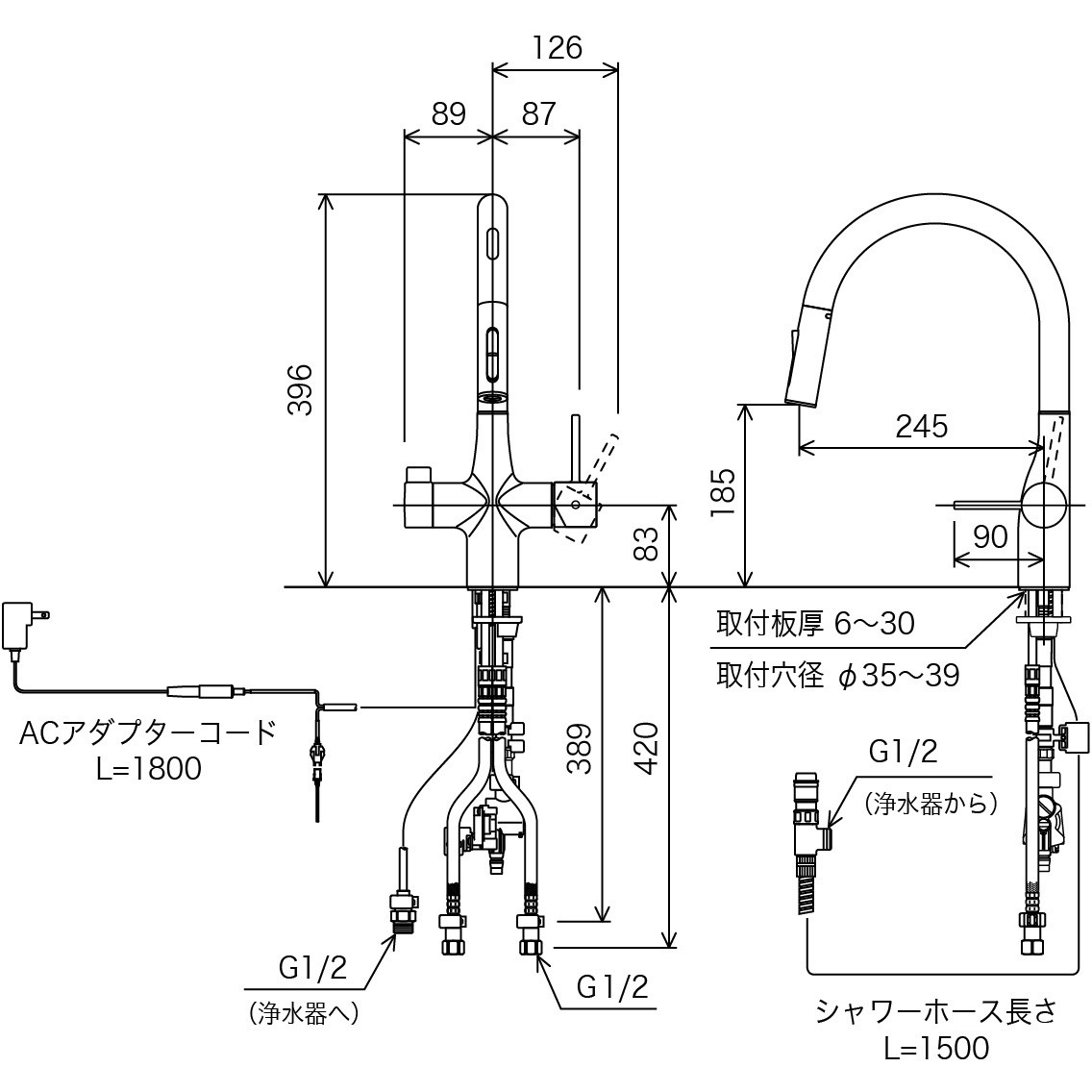あすつく対応 KVK 浄水器付シングルレバー式シャワー付混合栓