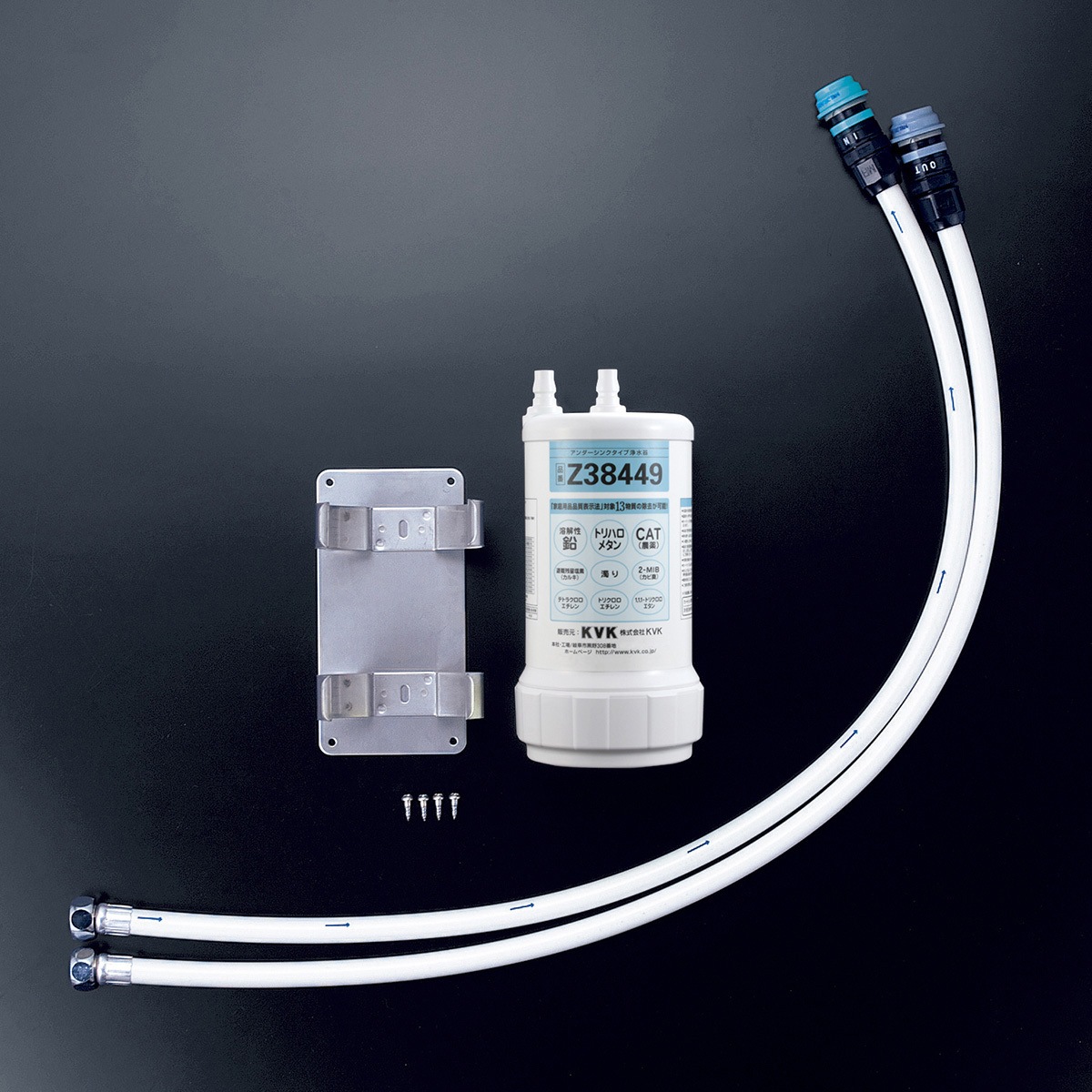 KM6091DSCECM5 ビルトイン浄水器用シングルシャワー付混合栓(センサー 