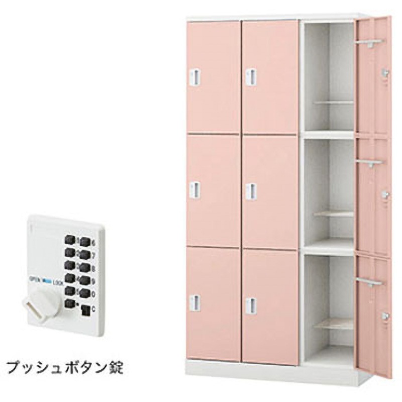 GL9MP-LPI ロッカー 9人用 GL型 ナイキ ライトピンク色 プッシュボタンタイプ 高さ1800mm奥行515mm  GL9MP-LPI