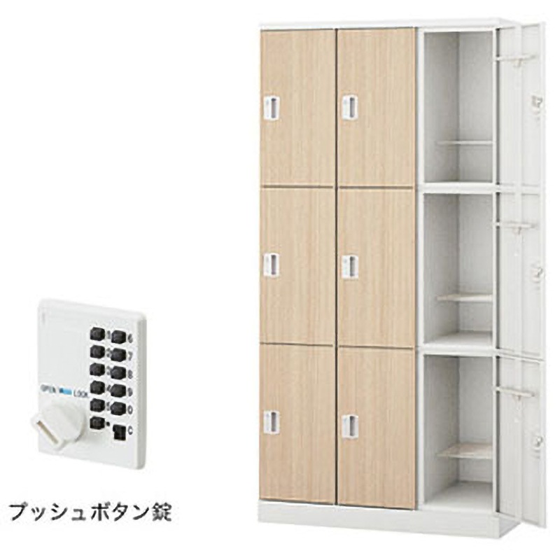 GL9MP-WLO ロッカー 9人用 GL型 ナイキ クリアホワイト色 プッシュボタンタイプ 高さ1800mm奥行515mm  GL9MP-WLO