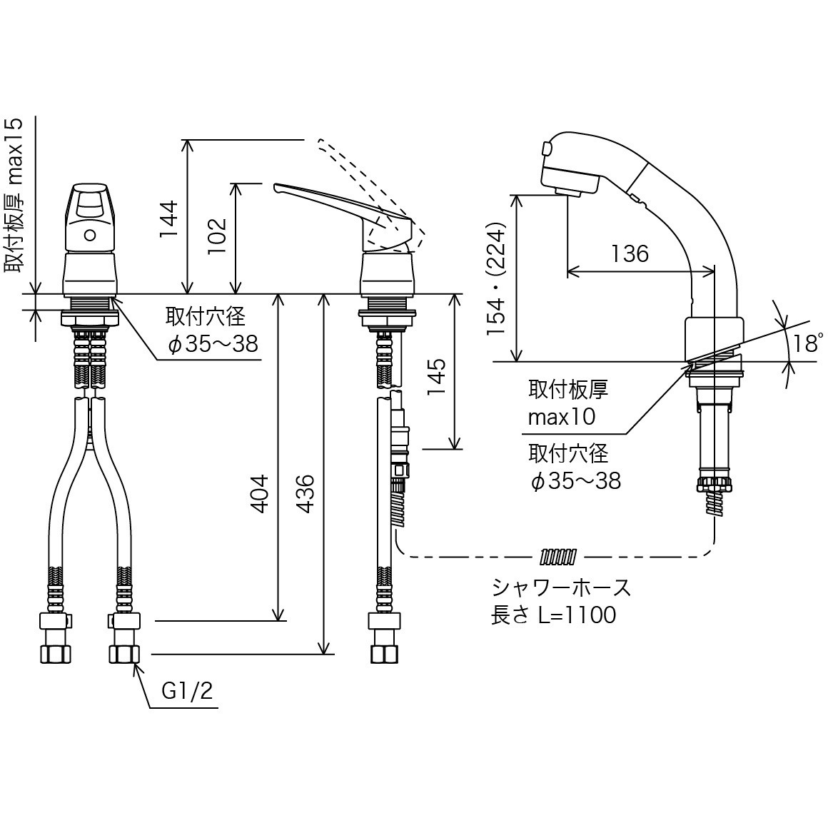 KM8029TN シングル洗髪シャワー KVK 18°傾斜取付タイプ KM8029TN