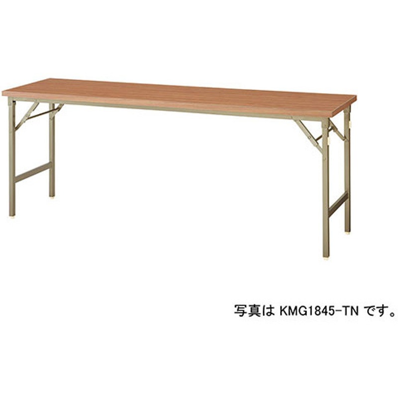 KMG1560-TN 折りたたみテーブル(KMG型) ナイキ チーク 高さ700mm間口1500mm奥行600mm  KMG1560-TN 26,256円