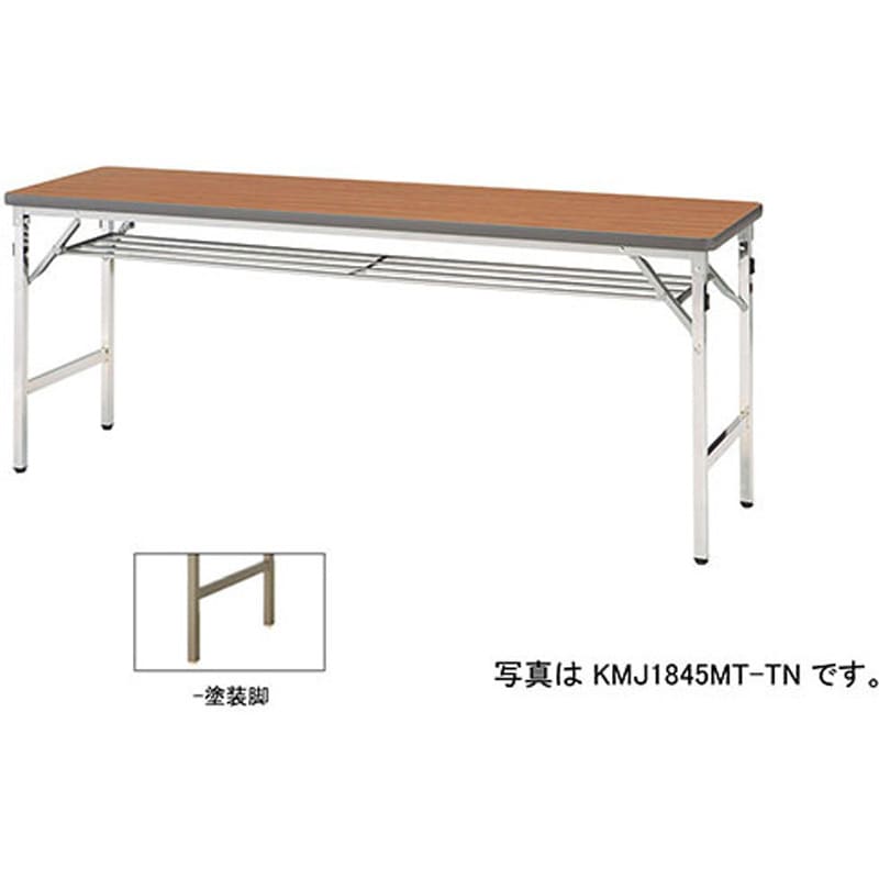 KMJ1860BT-TN 折りたたみテーブル(KMJ型) ナイキ チーク 高さ700mm間口1800mm奥行600mm  KMJ1860BT-TN