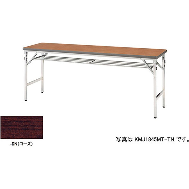 KMJ1860MT-RN 折りたたみテーブル(KMJ型) ナイキ ローズ 高さ700mm間口1800mm奥行600mm  KMJ1860MT-RN 32,487円