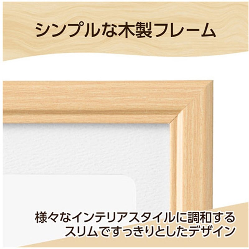 FWPXP-NTA3 木製額 FWPXPシリーズ ハクバ写真産業 サイズA3 - 【通販
