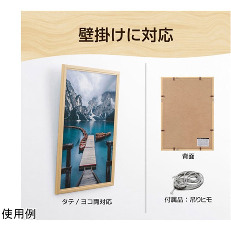 FWPXP-NTA3 木製額 FWPXPシリーズ ハクバ写真産業 サイズA3 - 【通販