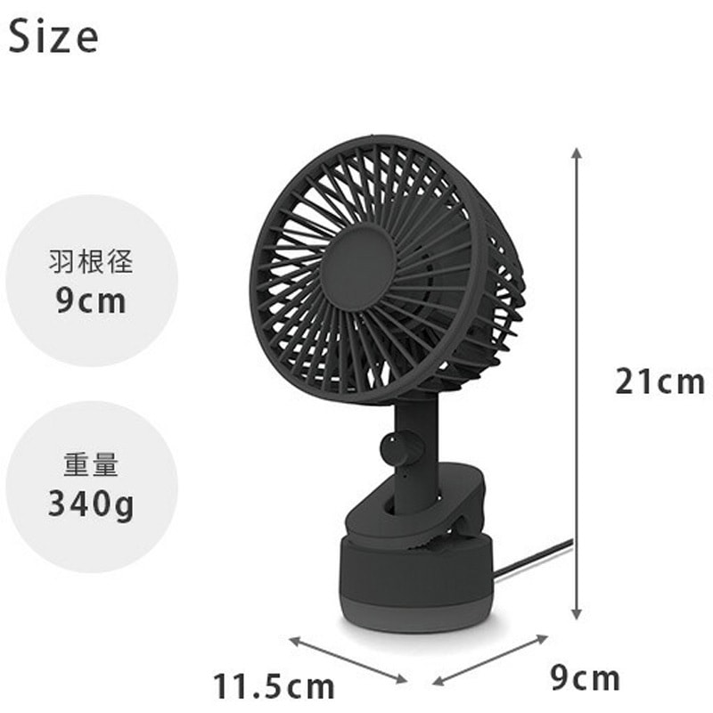 SF-DFK39BK サーキュレーター コンパクト 車用 DCアダプター 2電源対応