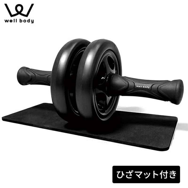 ローラー台 黒 マット付き WBF229 腹筋ローラー アブホイール 膝マット付き アルインコ ブラック