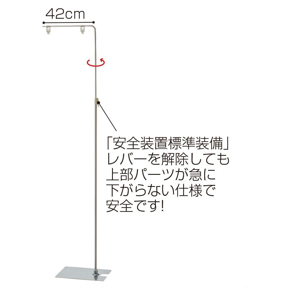 6350-524 フロアスタンド 1セット(2台) ストア・エキスプレス 【通販モノタロウ】