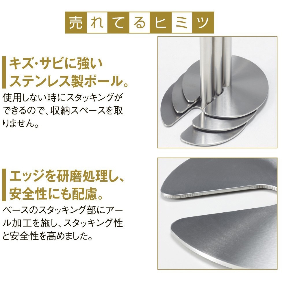 ベルトスタンドスタッキング　コンディション 10本セット ベルトパーティションスタッキングタイプ10台セット