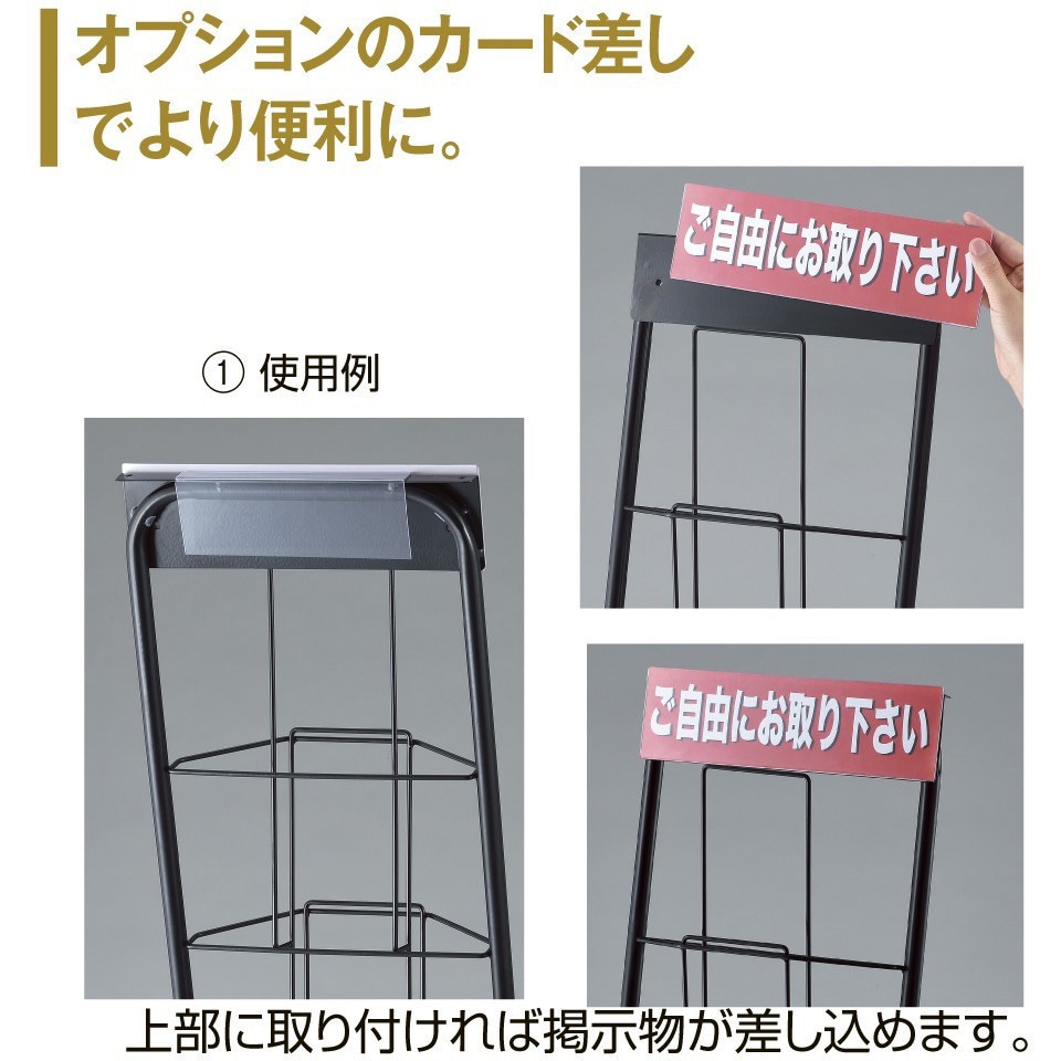 7011-315 スマートカタログスタンドA4 2列7段 1個 ストア