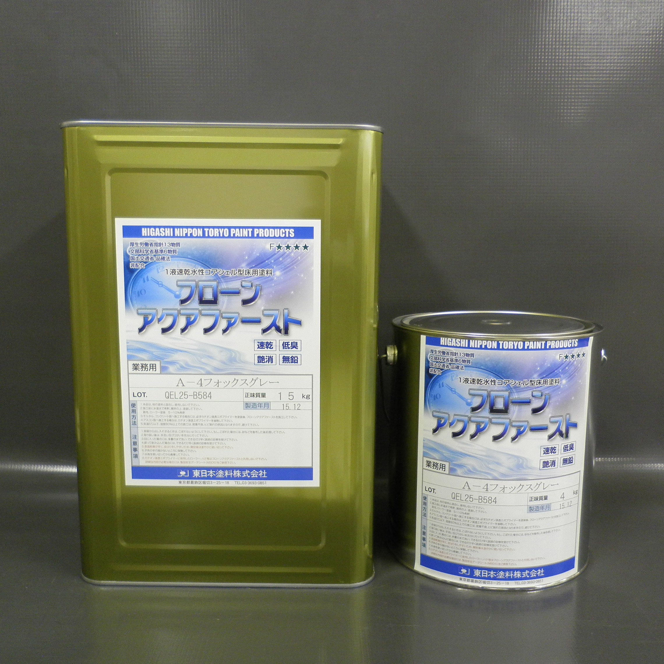 フレッシュグリーンA-3 フローンアクアファースト 1缶(15kg) 東日本塗料 【通販サイトMonotaRO】