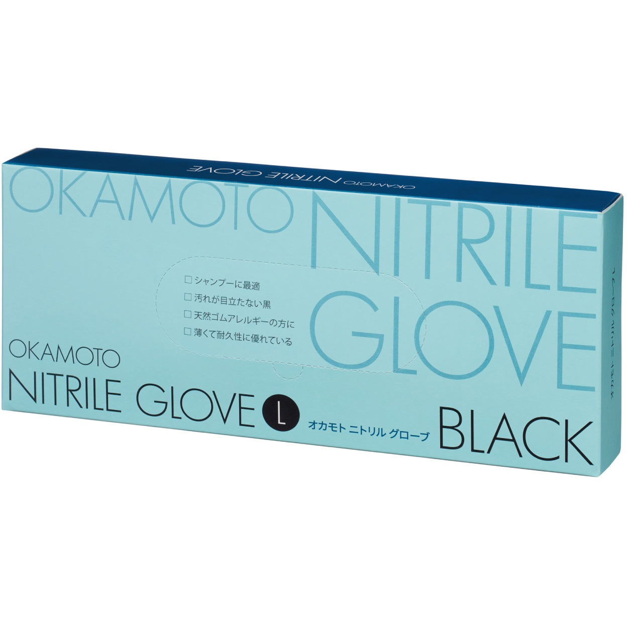 ニトリルグローブ オカモト ブラック色 50枚入 サイズL 【通販モノタロウ】