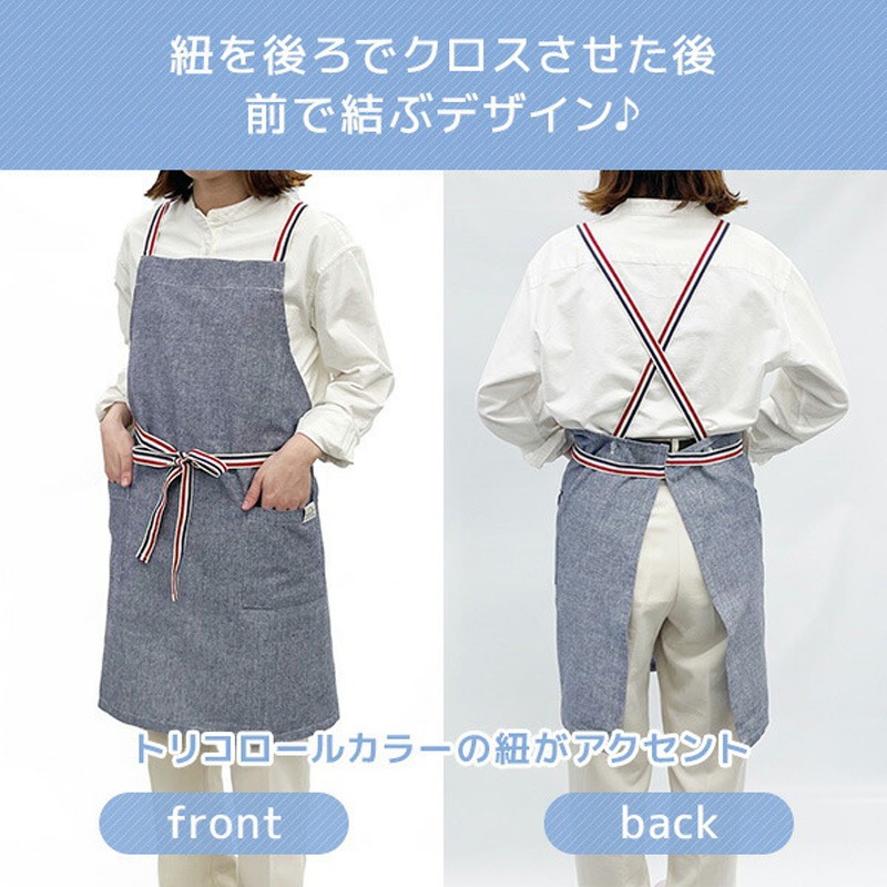 Miiipo34  エプロン 462522 エプロン 前紐タイプ ポケット付き 綿100% 花柄 レップ