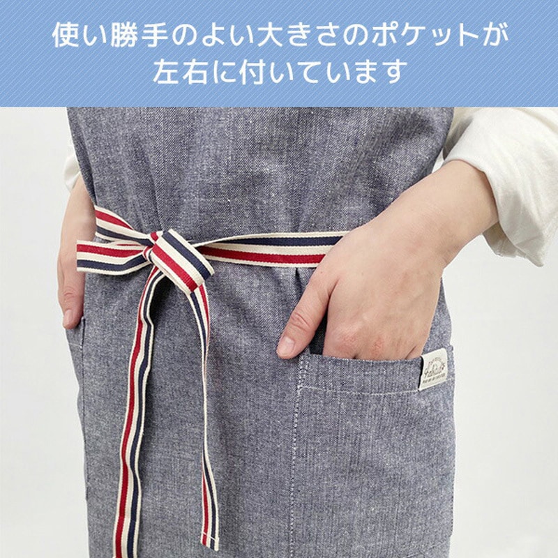 462218 エプロン 前紐タイプ ポケット付き 綿100% レップ ブルー色