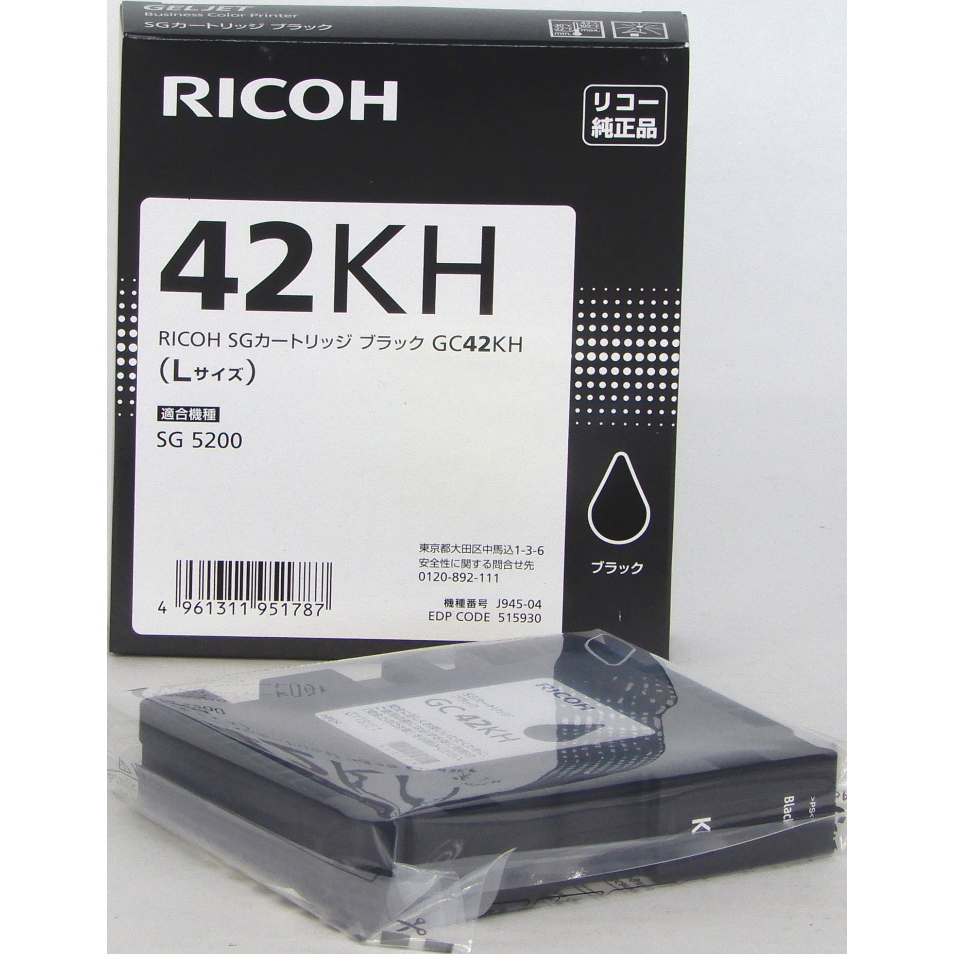 RICOH SGカートリッジ ブラック GC42KH - OA機器