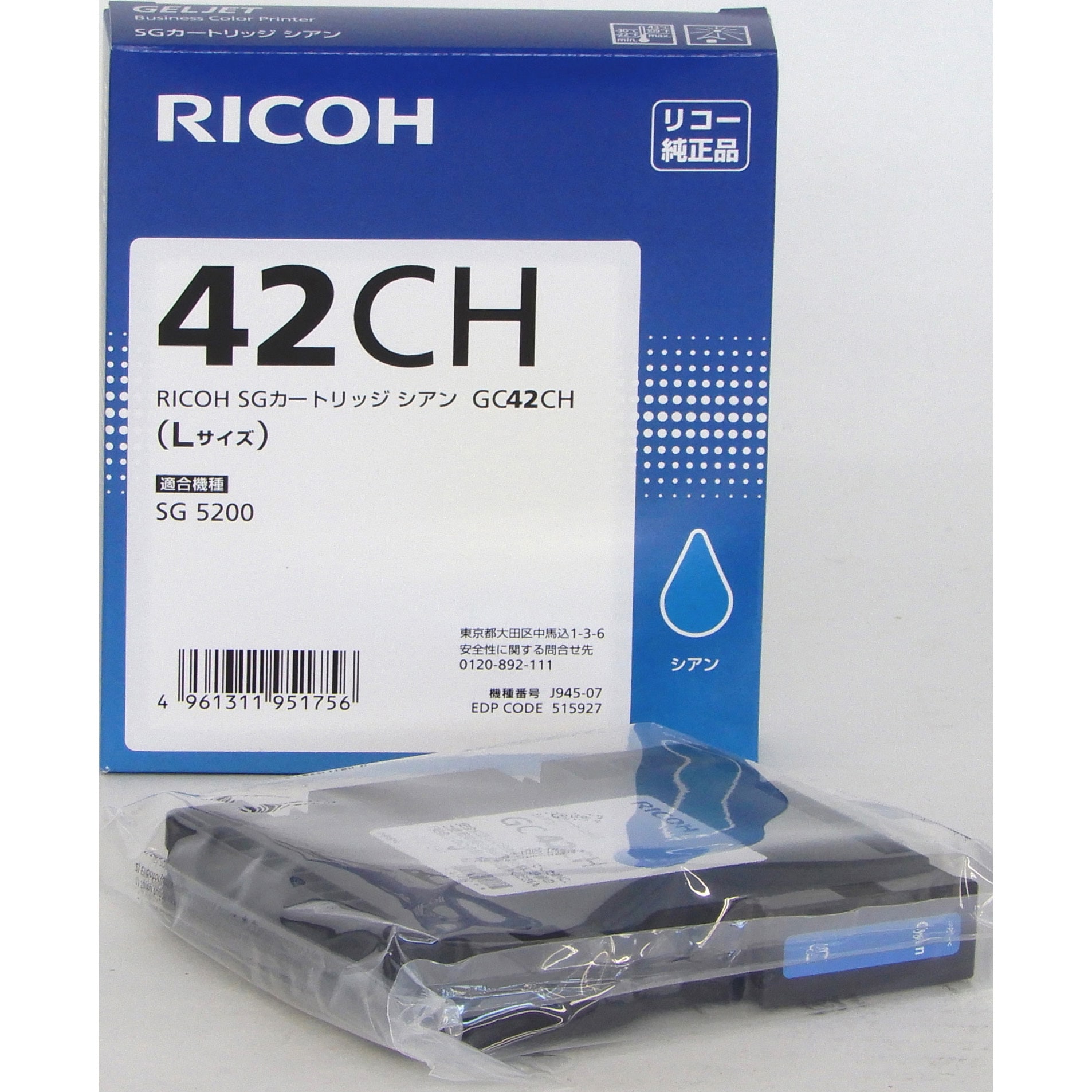 GC42CH 純正インクカートリッジ リコー GC42 1個 リコー(RICOH) 【通販