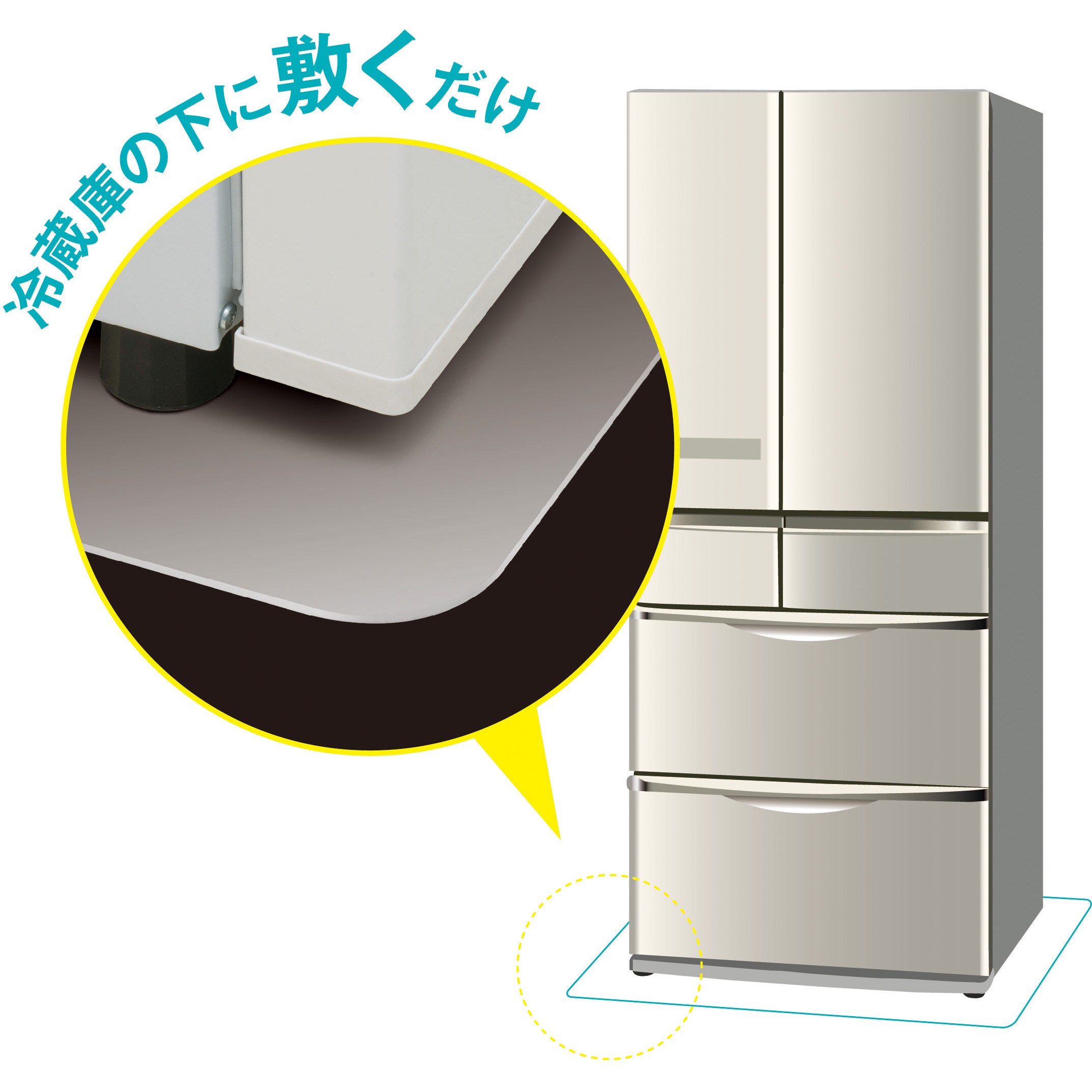1134円 本物品質の 冷蔵庫下敷き 防虫 ムシブロック LLサイズ 740 860 ZC-RM30