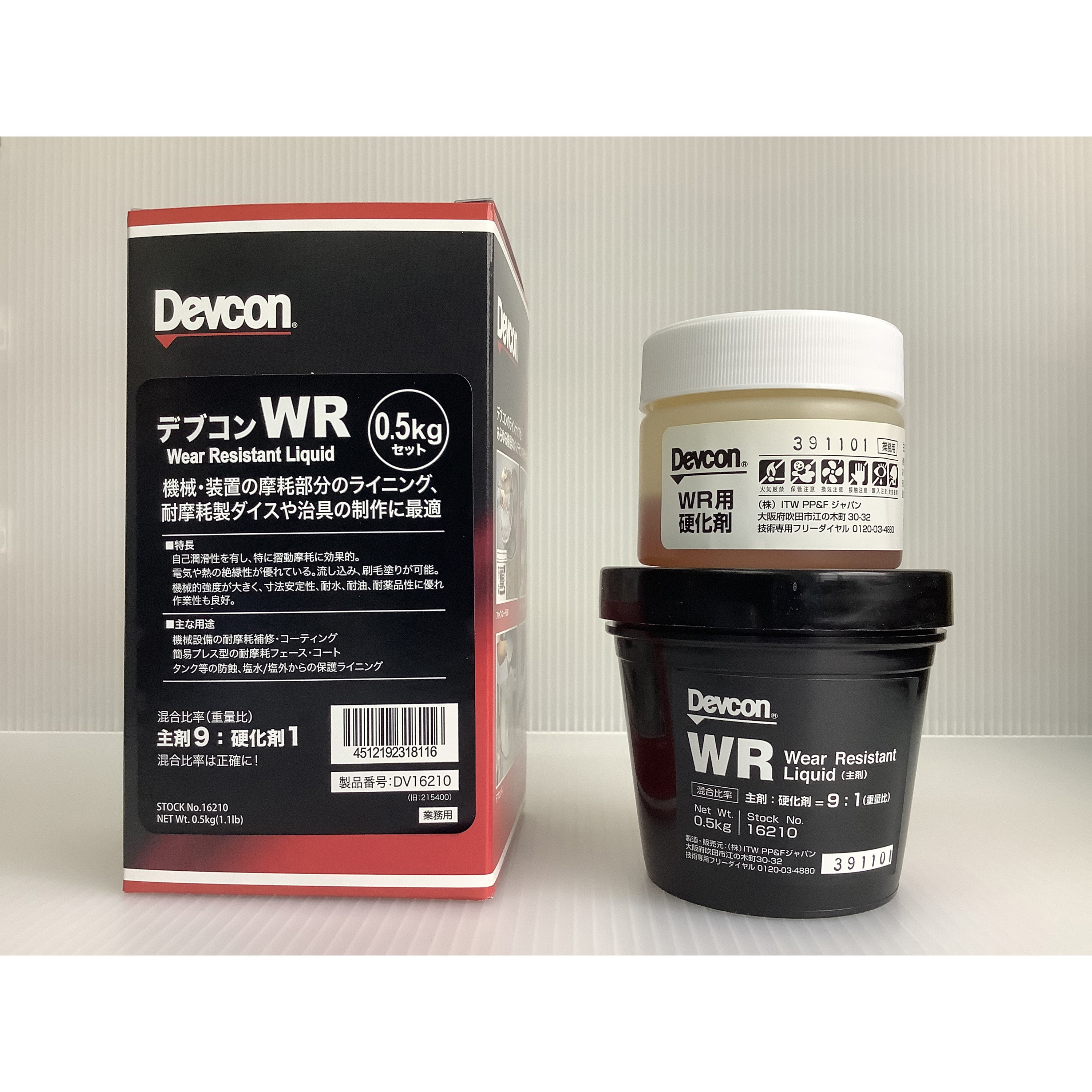 おデブゴン様 リクエスト 3点 まとめ商品 Amazon | デコレ コンコンブル 猫とお散歩馬 猫とお散歩馬 約60×33×h63