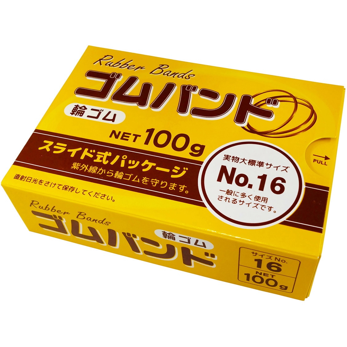 109991170 輪ゴム NO16 100g スライド式パッケージ たんぽぽ No.16番