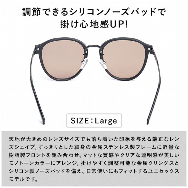 BW-0271C 偏光サングラス ポップアップレンズ(赤・オレンジ・が