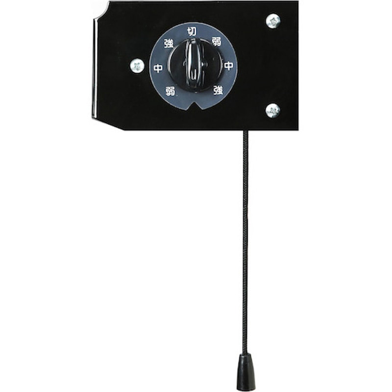 TFBA-45W-BK 全閉式工場扇 ジェネラルファン 壁掛けタイプ 1台