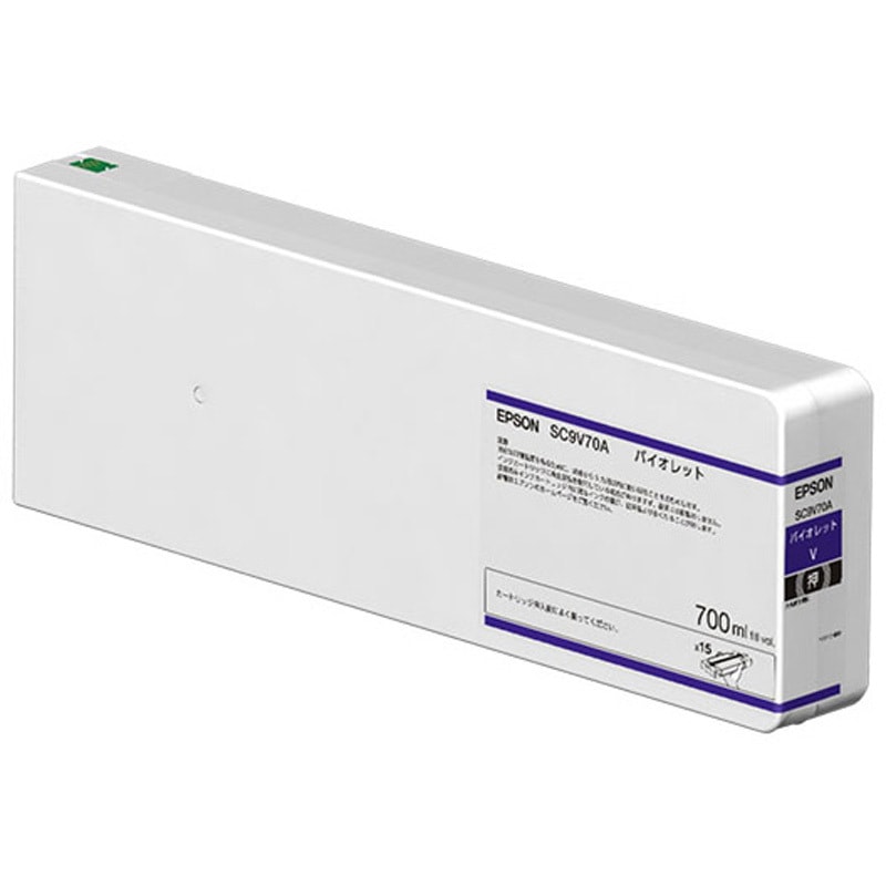 エプソン SureColor用 インクカートリッジ/700ml（ライトシアン