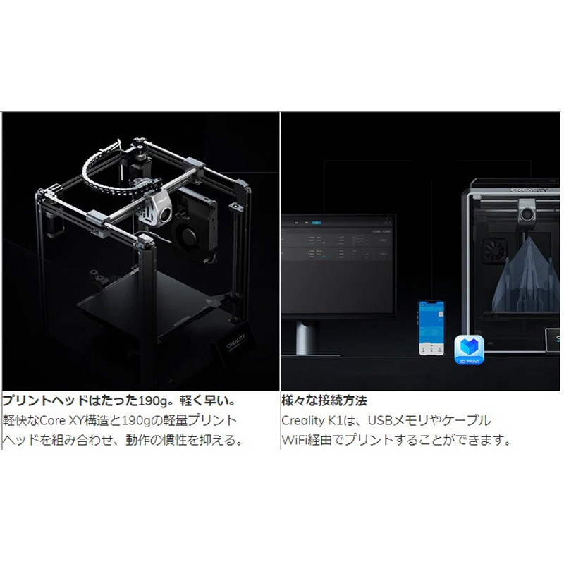 K1 MAX K1 MAX FDM 3Dプリンター 1台 Creality 3D 【通販モノタロウ】