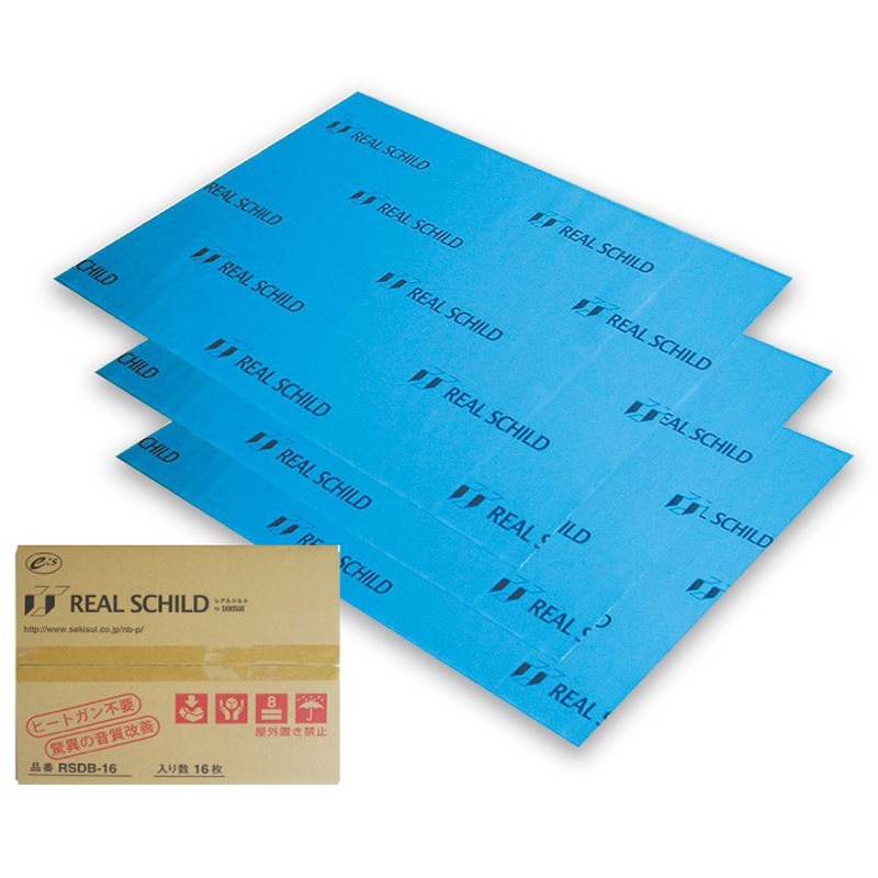RSDB-16 デッドニング用超・制振シート REAL SCHILD 1箱(16枚) RSDB-16